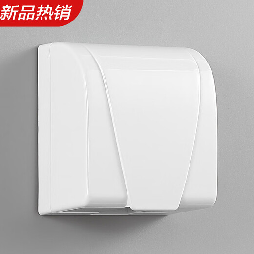 Zhengyi Niu Qi Ying store-type outdoor concealed socket waterproof box integrated protective cover open wire one-open five-hole switch Bull concealed elegant white waterproof five-hole 10A socket