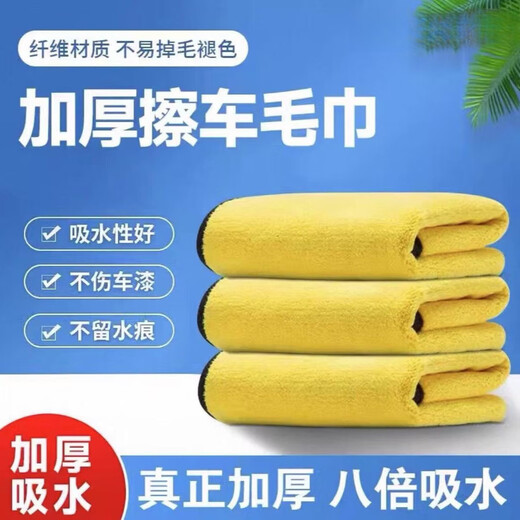 TRUHEIM Japanese housework special rags for cleaning, water absorption, thickening, wiping floors, sanitary towels, household table wiping dishcloths, 30*60cm, gray and yellow 6 pieces