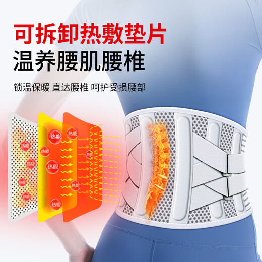 Valsace belt support, lumbar disc herniation, lumbar muscle strain, medical grade waist support, waist circumference, lumbar spine special belt to keep warm