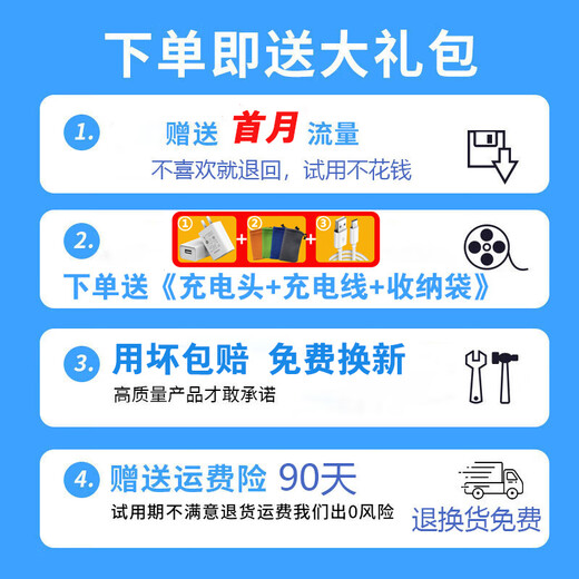 Changshi kostenloser einjähriger Datenverkehr, 10.000 mAh, 5 GHz, tragbar, WLAN, nationaler Datenverkehr, drei Netzwerke, kartenfrei, 2025 Powerbank, unbegrenzter drahtloser mobiler Router, 10.000 mAh, Supreme, 32 Kerne, 32 Antennen, 72 Stunden Akkulaufzeit, lebenslange Garantie