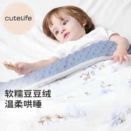 Cutelife Soothing Beanie Blanket Warm Quilt Baby Children's Cover Baby Autumn and Winter Warm Sleep Parent-child Same Style Children's Style Leopard in the Mountains