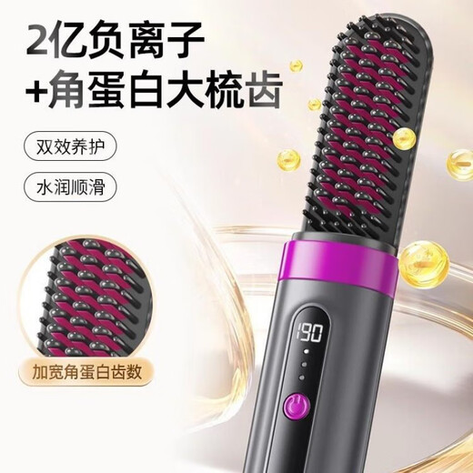 DIKTT Germany straight hair comb negative ion hair care does not hurt the hair straightening and curling two-in-one wireless portable men and women fluffy splint artifact high skull lasting styling Obsidian Black 1 billion negative ions styling does not hurt the hair