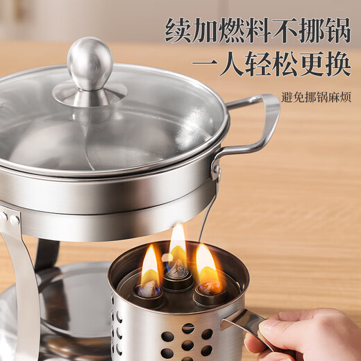 Small hot pot for one person, alcohol stove for one person, commercial Yuanyang boiler, soup pot, household stainless steel pot, outdoor stainless steel Jiuding stove (free 3 cans of fuel) + large single flavor pot 19cm