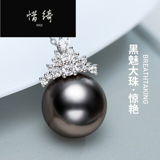 Xiqi birthday gift black pearl pendant single ice queen black seawater pearl necklace for women 11-12mm