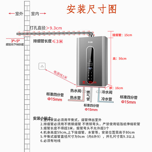 CHIGO balanced gas water heater, dedicated for indoor installation of household gas, instant heating, variable frequency constant temperature, low water pressure start, safe and anti-leakage, 12L indoor installation, one-section intelligent control constant temperature, natural gas (12T)