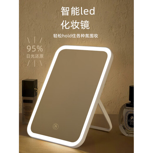LED makeup mirror with light folding dressing table smart high-definition Internet celebrity portable ins style dormitory desktop mirror white 14-inch 3800XH three-color light control stepless adjustment can be hung on the wall / soft light protection