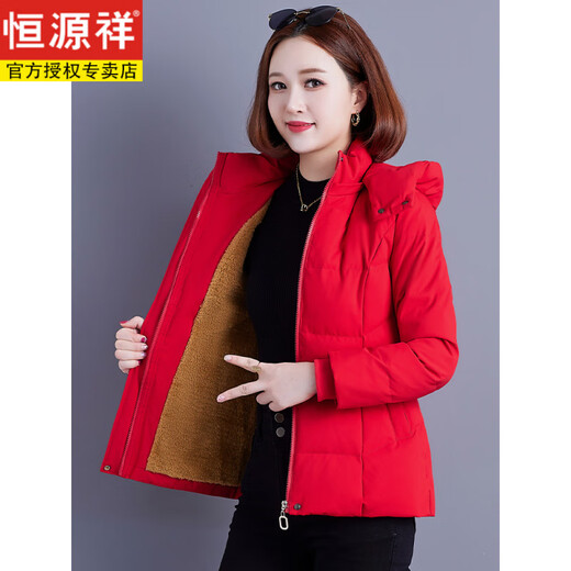 Hengyuanxiang Short Down Jacket for Women Small 2026 New Winter Mom Western Style Fashionable Plus Velvet Thickened White Duck Down Jacket Khaki M (Recommended 80-95Jin Jin equals 0.5 kg)
