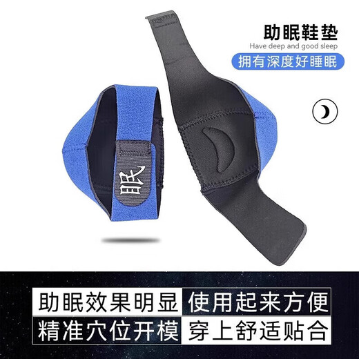 DYAI German quality 2025 new smart sleep instrument foot massage insomnia acupuncture point insole easy to wake up sleep insomnia sleep aid heel pad good brand | low price on the whole network two pairs ordinary style can be changed and washed