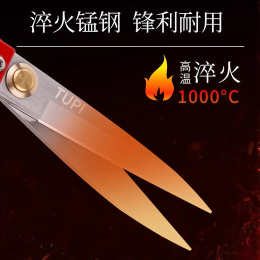 Jingyouyu German tailor scissors special high hardness sharp clothing cutting sewing scissors industrial large scissors thickened manganese steel tailor scissors 8 inches black