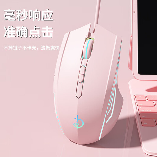 Razer ratón con cable juego silencioso e-sports dedicado mecánico portátil computadora de escritorio usb oficina universal con botones laterales blanco marfil efecto de iluminación RGB de siete botones + macro personalizada + estándar oficial de 6400DPI