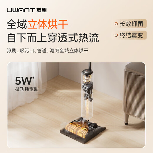 Uwant Youwang's new floor washing machine Big Head Pro is launched, the first D-shaped roller brush, washing, mopping and suction all-in-one automatic cleaning and mopping machine, household handheld electric mop