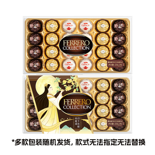 Ferrero Hazelnut Wafer Chocolate Gift Box 3 Flavors 24 Pieces 259.2g Snacks Candy Birthday Gift