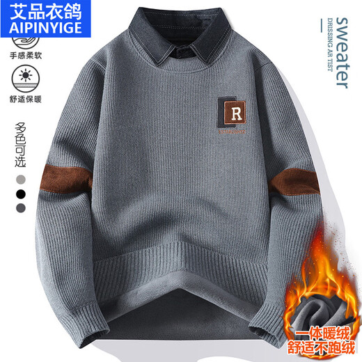 Ai Pinyi Pigeon Camisa falsa de dos piezas Séter suéter de otoño de otoño e invierno Los estudiantes universitarios de primaria y preparatoria que agregan suéter de punto cálido engrosado de vellón en blanco.
