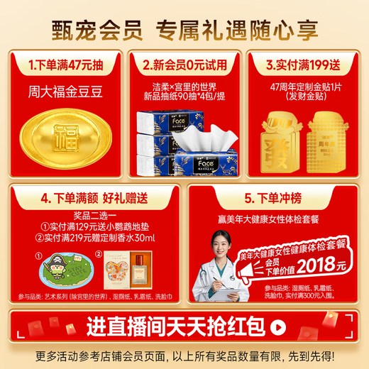 Jierou sanitary wipes 80 pieces, thickened 99.9% sterilizing cleaning wipes, refreshing and non-sticky, the same style in offline supermarkets