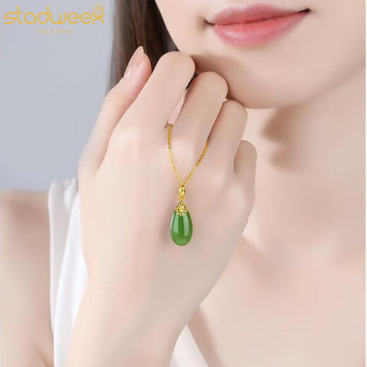 Xingdaweixi Necklace Women's Gold Inlaid Jade Pendant Hetian Jade 18 Gold 520 Gift for Mom, Wife, Girlfriend Gold Hetian Jade Pendant + 18 Gold Necklace