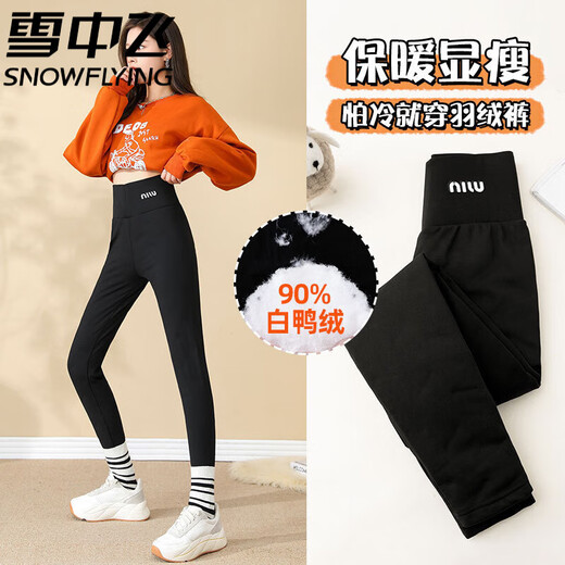 Snow Flying Barbie Down Pants Women's Winter Outerwear Fashion 2025 New Ultra-High Waist Warm Bottoming Thick Cotton Pants Shark Pants - 40 Degree Coldproof Pants Black/No Pocket M Small Down Pants