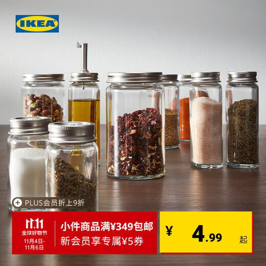 IKEA (IKEA) GULDFISK seasoning jar seasoning jar salt MSG condiment spice storage seasoning jar 60ml X 2