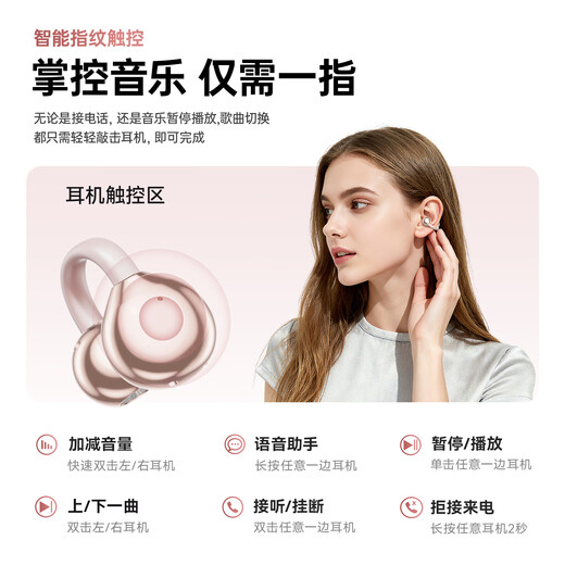 Cheng Ruida Bluetooth headset latest model clip-on headset gold list No. 1 Huaqiang North list top ten Berlin sound German bone conduction sports running noise reduction long-lasting Bluetooth headset M106 Purple丨Upgraded dual-core chip丨Stereo surround sound Adaptation Apple Huawei Xiaomi oppo vivo
