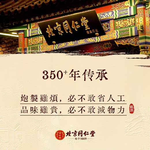 Beijing Tong Ren Tang's self-operated broken Ganoderma spore powder 2g*20 bags/cans, individually packaged in small bags, Chinese medicine pieces to replenish qi and calm the nerves, enhance immunity and recovery after surgery, tonic for middle-aged and elderly people