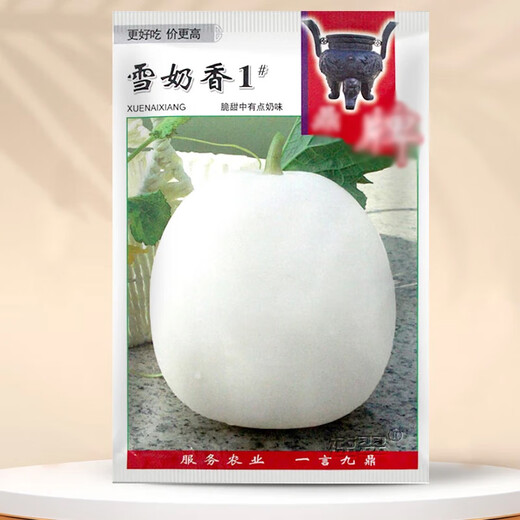 Nongzi Yu Naixiang No. 2 melon seeds honeydew melon field seeds Snow Naixiang No. 1 melon seeds 400 capsules x 2 bags