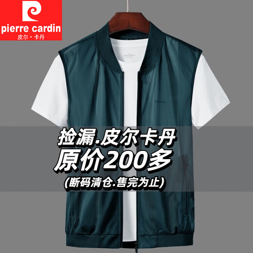 Pierre Cardin ultra-thin breathable mesh vest fashionable multi-pocket 2025 summer loose stand-up collar comfortable quick-drying thin jacket trendy gray thin XL (recommended 135-150Jin Jin equals 0.5 kg)