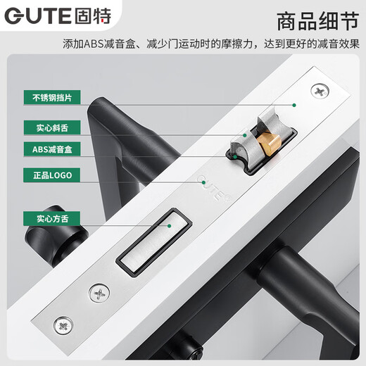 
GUTE Door Lock Indoor Bedroom Door Lock American Black Bathroom Solid Wood Door Handle Household Lock