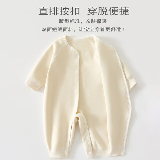 Xinnan baby warm velvet jumpsuit for spring, autumn and winter, warm velvet outdoor clothing for boys and girls, baby indoor rompers, beige bear warm velvet edged jumpsuit 66cm