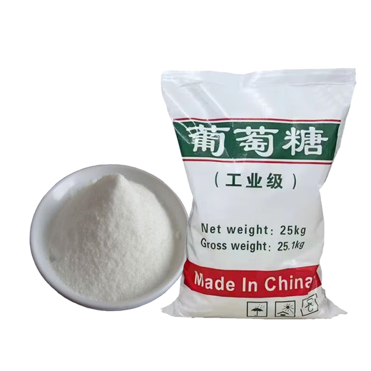 Industrial glucose high-efficiency carbon source supplement sewage treatment culture bacteria aquaculture food grade glucose industrial grade glucose 25 kg