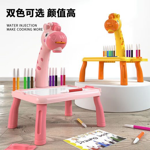 儿童投影画画板学生早教学习大号绘画桌男女孩涂鸦写字板玩具 黄鹿投影画板[24个图案] 自备电池