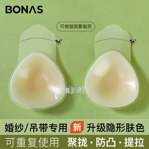 LEOEZYA Breast Lifting Pads for Women Wedding Dresses for Large Breasts to Make Smaller, Push Up Breast Pads to Prevent Sagging Silicone Invisible Bra, Upgraded Push Up Style, 1 Pair, 11cm, One Size Fits All