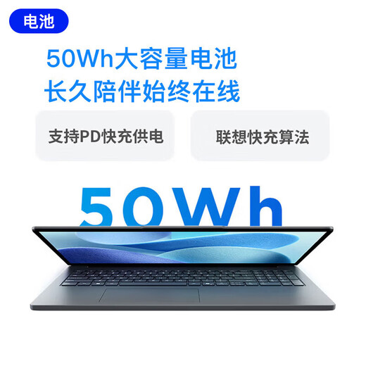 Lenovo 2025 subsidio 20% Core laptop AI alto rendimiento diseño delgado y liviano oficina de negocios juegos estudiante portátil súper portátil opcional Yangtian V Xiaoxin Pro16 popular Core i5 presión estándar 32G memoria 1TB de estado sólido Xiaoxin 15C IPS pantalla full HD tarjeta gráfica independiente WiFi6 recientemente actualizado