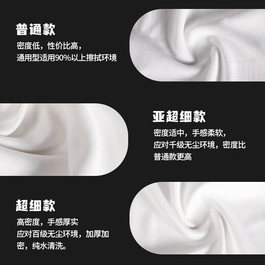 Padilin dust-free cloth industrial dust-free paper wiper precision instrument screen cleaning dust cloth microfiber non-woven cloth