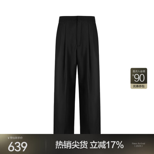 JNBY / JIANGNAN Buyi [100% laine] Pantalon de crayon Spring and Automne