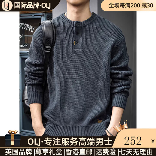 OLJ luxury high-end brand trendy sweater men's American retro Henry collar versatile heavyweight casual sweater jacket gray blue one size 4XL 200-220Jin Jin equals 0.5 kg
