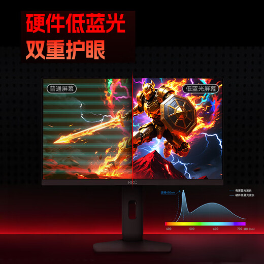 HKC 27 pouces 2K 400Hz haute brosse Ultra FastIPS écran de jeu HDR400 matériel faible lumière bleue type-c jeu rotatif ascenseur 360Hz moniteur UG27EQ