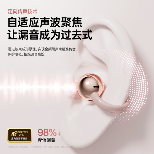 Cheng Ruida Bluetooth headset latest model clip-on headset gold list No. 1 Huaqiang North list top ten Berlin sound German bone conduction sports running noise reduction long-lasting Bluetooth headset M106 Purple丨Upgraded dual-core chip丨Stereo surround sound Adaptation Apple Huawei Xiaomi oppo vivo