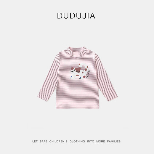Dudujia Cartoon Print Boys' Winter Bottoming Shirt Children's Casual Versatile Long-Sleeved Girls' Skin-Friendly Tops Autumn and Winter Clothing Coffee Color Stripes 100