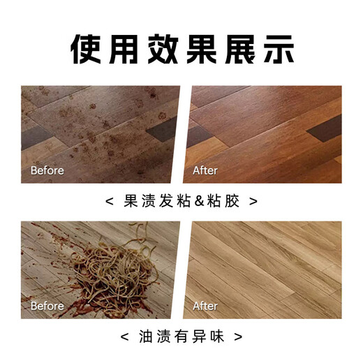 Chui Mi Floor Washing Machine Sweeping Robot Floor Special Cleaning Agent Cleaning Liquid Factory Direct Sales Efficient Decontamination Safety Harmless Antibacterial Fragrance Adaptation Chui Mi Full Series Chui Mi 1L Cleaning Liquid * 3 Bottles