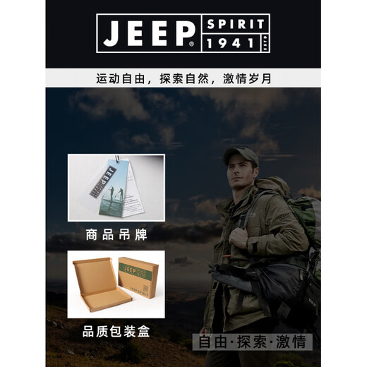 JEEP SPIRIT美式高端吉普男羽绒裤秋冬季防寒保暖白鸭绒中青年外穿特厚直筒美 吉普-13822-雪山白-CB M