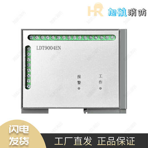 Lida Huaxin Electrical Fire 108 host LDT9008EN detector ZCT45 residual current transformer LD-DQ108-128C