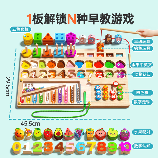 
Puppy Jupiter Montessori Early Education Education Toys Smart Board Baby 0 to 3 years old shape pairing assembled building blocks children's three-dimensional puzzle eight-in-one [Smart Board]