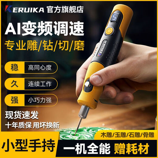 Mo Peng stone grinding and polishing tool mini electric grinder grinder small handheld electric jade polishing and engraving machine plug-in model 12v dual-axis high concentricity simple entry-level configuration