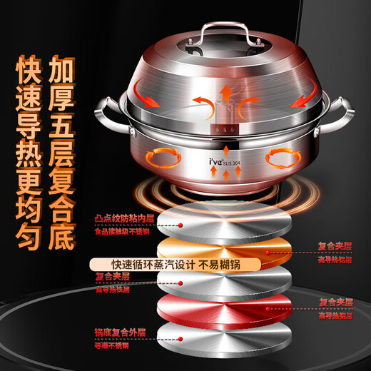 I VE 304 stainless steel seafood steam pot household sauna chicken steamer commercial cooking large capacity multi-layer steam hot pot thickened 304 steel steam pot large capacity 38cm