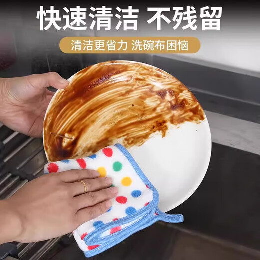 Polka-dot coral velvet rag, kitchen dishwashing cloth, home use, not easy to stain oil, absorb water, not shed lint, 10-pack, absorb water, not stick to oil