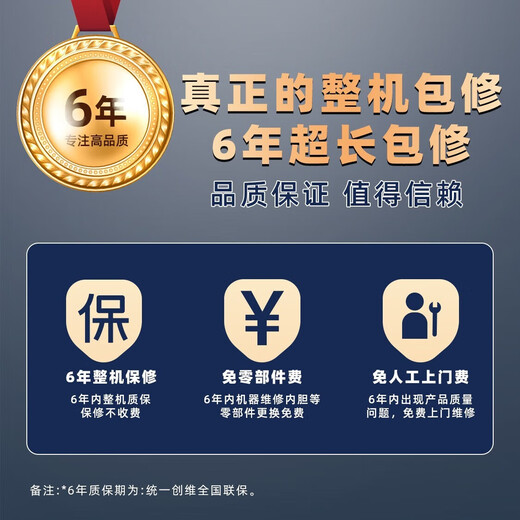 Skyworth 5 HP cabinet air conditioner, one-level frequency conversion for heating and cooling, central air conditioner, vertical cabinet commercial, 4 meters copper tube included KFR-120LW/V3BB1A-N1LA, national subsidy