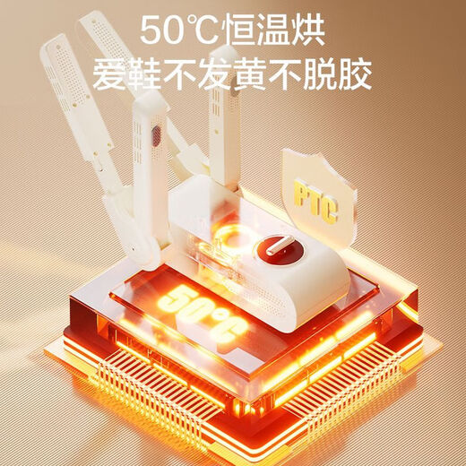 AIRMATE shoe dryer, household shoe dryer, deodorizing and sterilizing dryer, dormitory coaxing shoe warmer, wet and dry use, double bracket standard model, selected model HGX02-K2