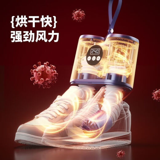 Jinzheng intelligent timed retractable shoe machine UV sterilization and drying basic experience model no timer uniform drying