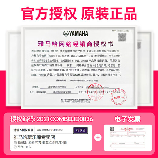 Yamaha (Yamaha) Guitar String FS50BT Folk Classical Guitar String FG800 830 Original String Set Brass Set 6 FS50BT [Folk String Set 012-052]