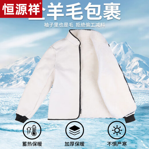Hengyuanxiang sheepskin jacket men's fur all-in-one jacket winter middle-aged and elderly genuine leather top wool liner thickened cold-proof cotton-padded jacket black anti-static waterproof L 90--100Jin Jin equals 0.5 kg