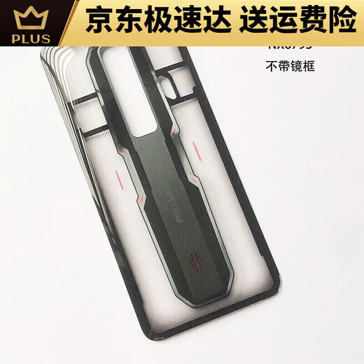 Red Magic original original adapter 7s 7sPro NX679S back cover original mobile phone glass back cover battery back cover 7Pro Transformers Battle Edition with frame